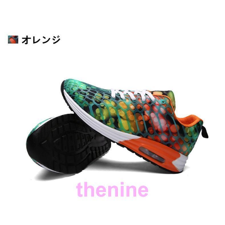 ランニングシューズ