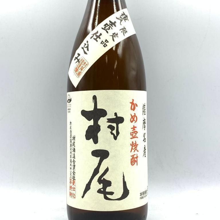 かめ壺焼酎 村尾 1800ml 25%【A2】 - メルカリ