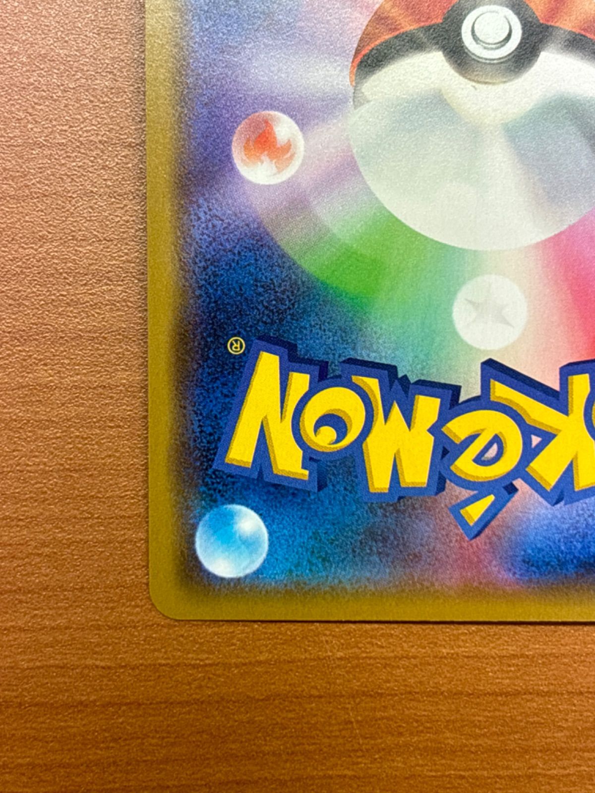 ポケモンカード ミュウツー プロモ 405/SM-P 2020チャンピオンシップ Pokemon Card Mewtwo 405/SM-P Promo Mind Report Championship