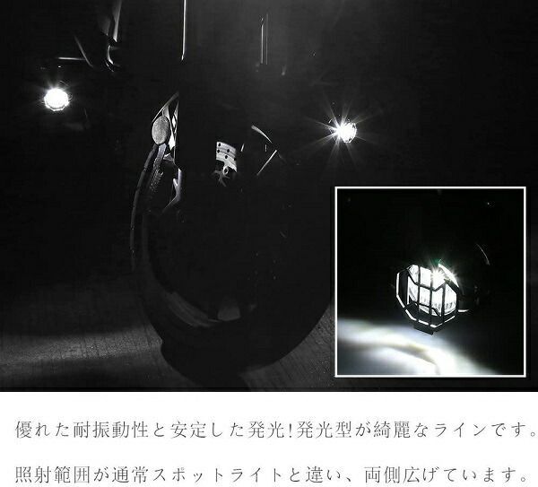 フォグランプ 防水