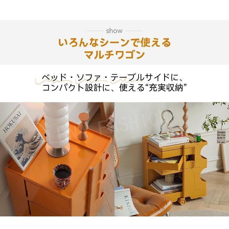 キッチンワゴン おしゃれ