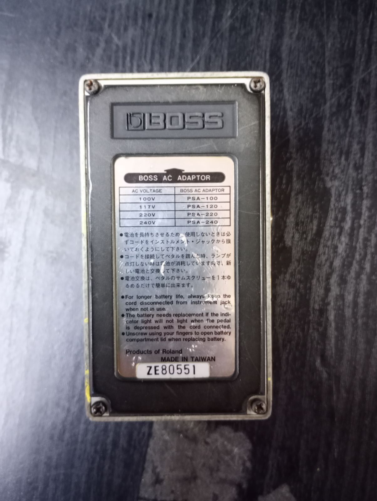 BOSS SD-2 Dual Overdrive 絶版レア品、元箱,取説つき - メルカリ