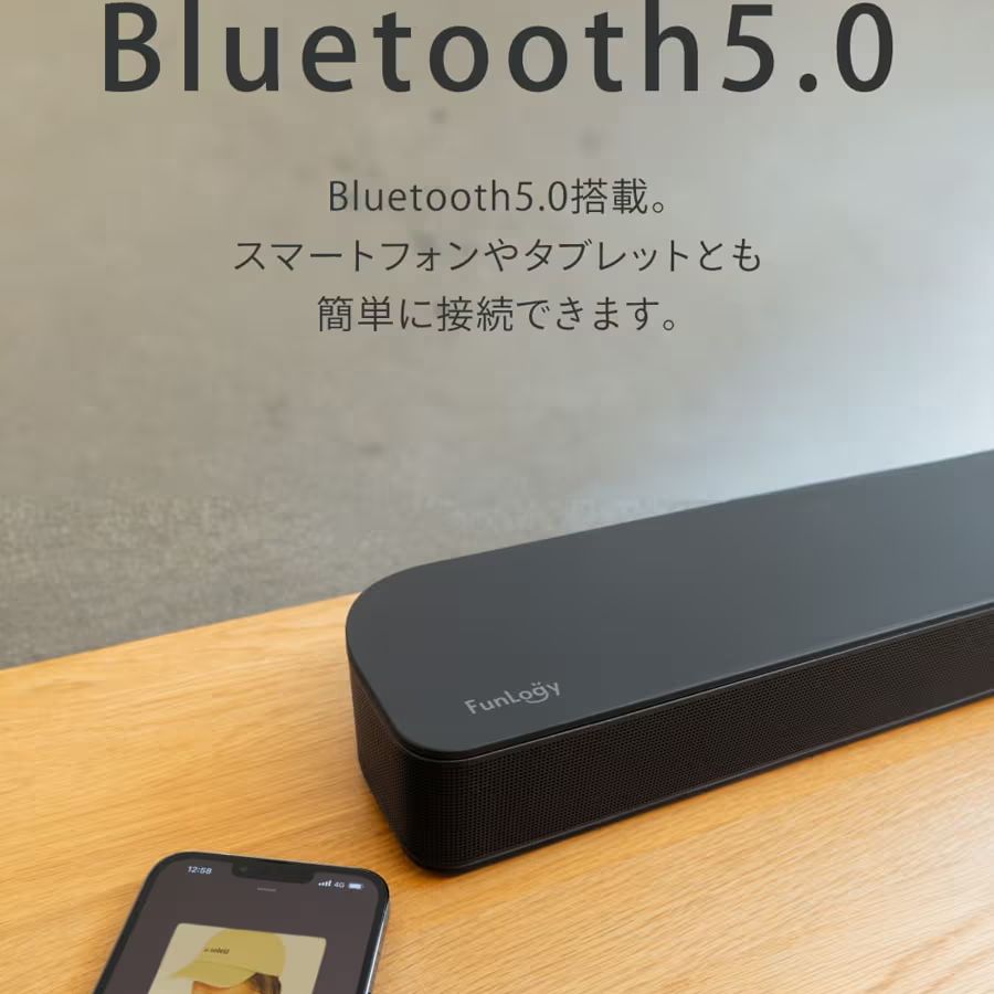 FUNLOGY FLDH6 Soundbar スピーカー/サウンドバー【VGP2024受賞