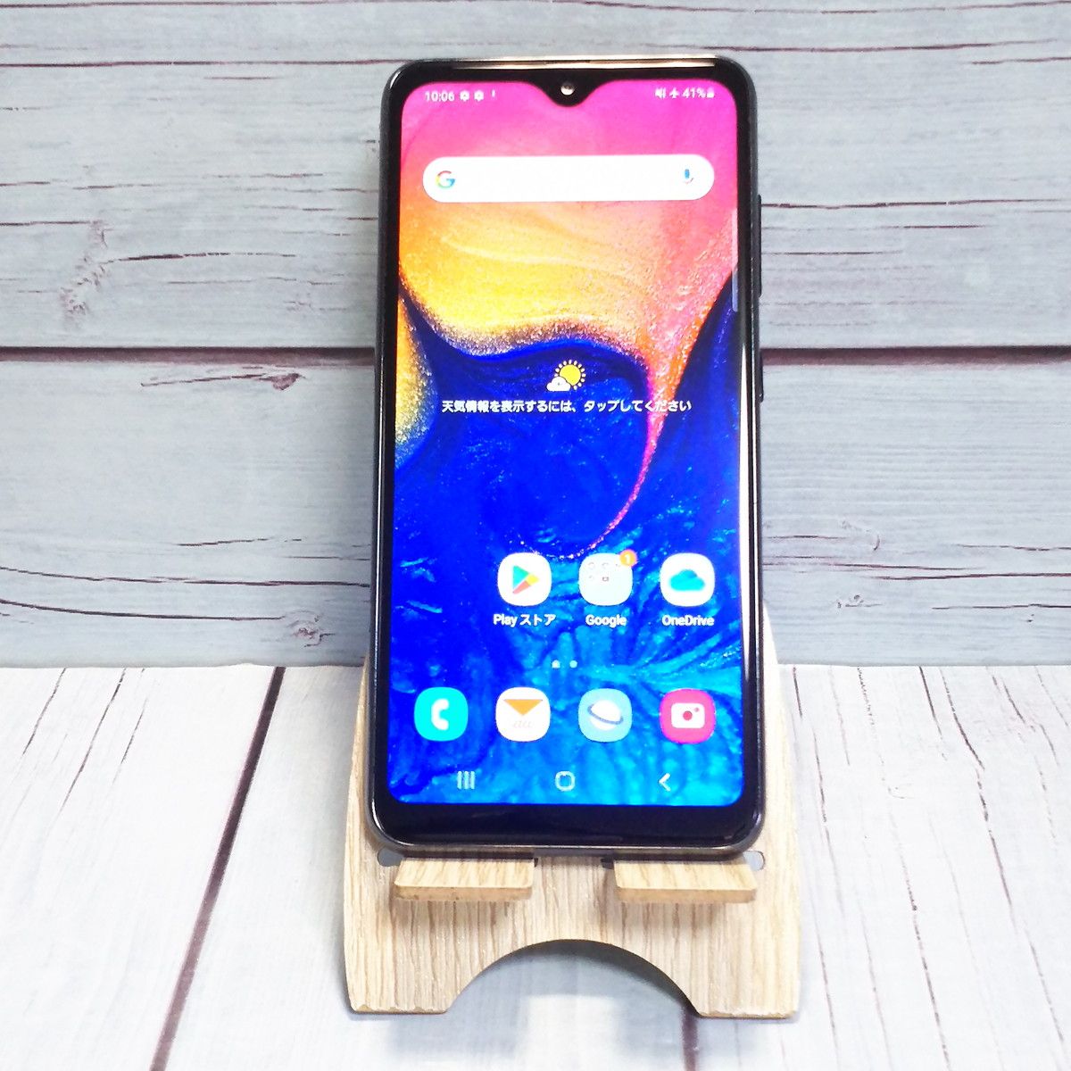 【送料無料】au Galaxy A20 SCV46 Black 本体 白ロム SIMロック解除済み SIMフリー 196114