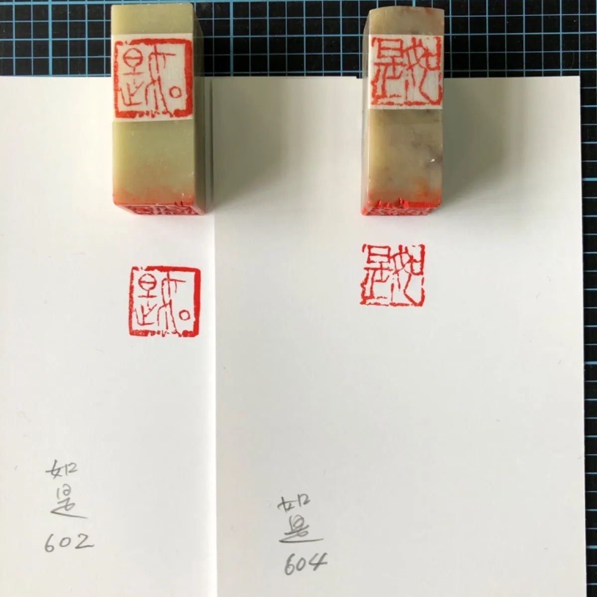 雅印　朱文印　実　7分　約2.1センチ角 篆刻 雅印 朱文 7分2.1角 2文字まで作成 - メルカリ