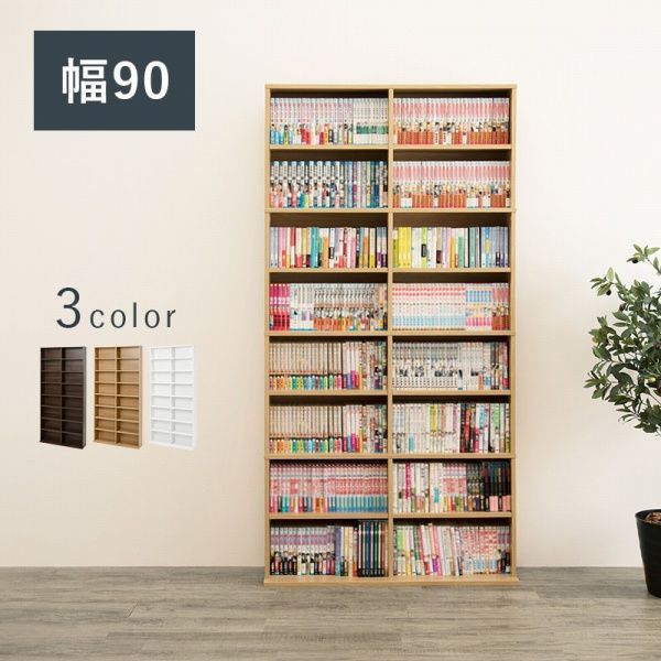 本棚 コミックラック 90×22.5×184.5cm 8段 インドネシア製 YC8500048681 |ブラウン