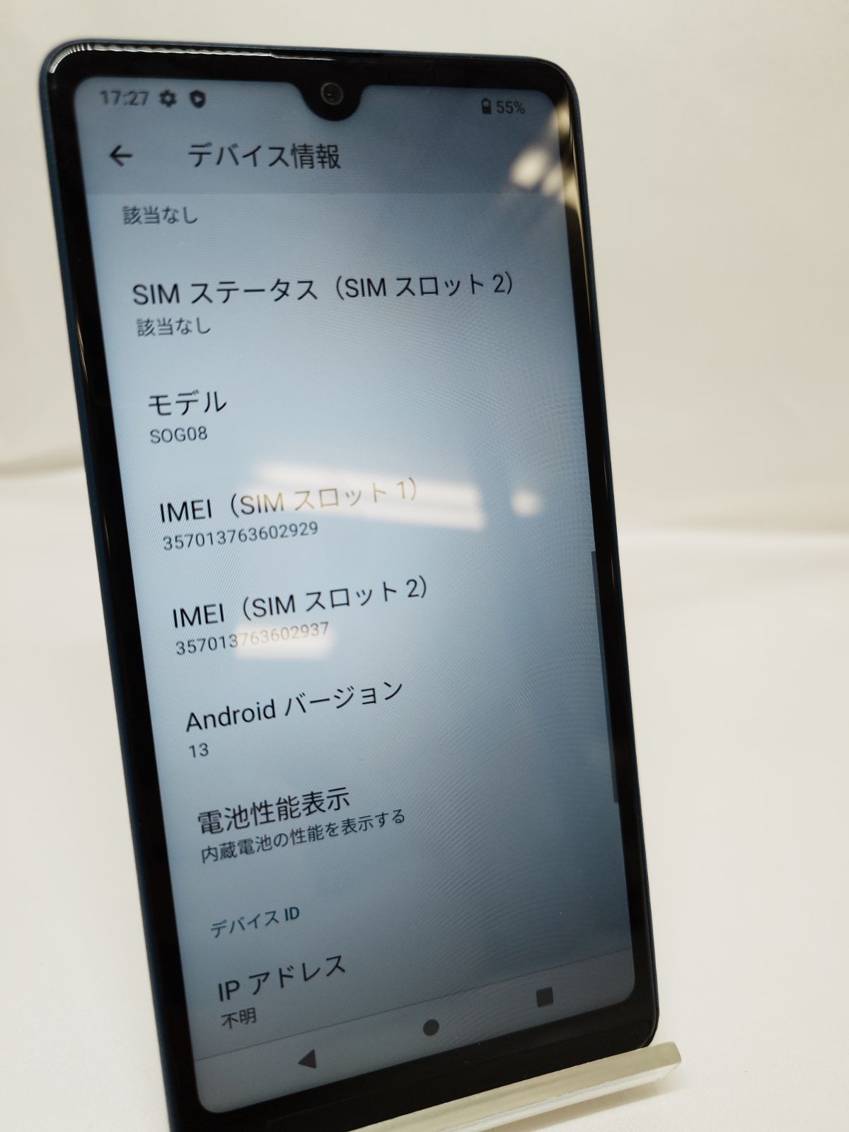 SONY Xperia Ace Ⅲ SOG08 デュアルシムフリー SONY Xperia Ace III