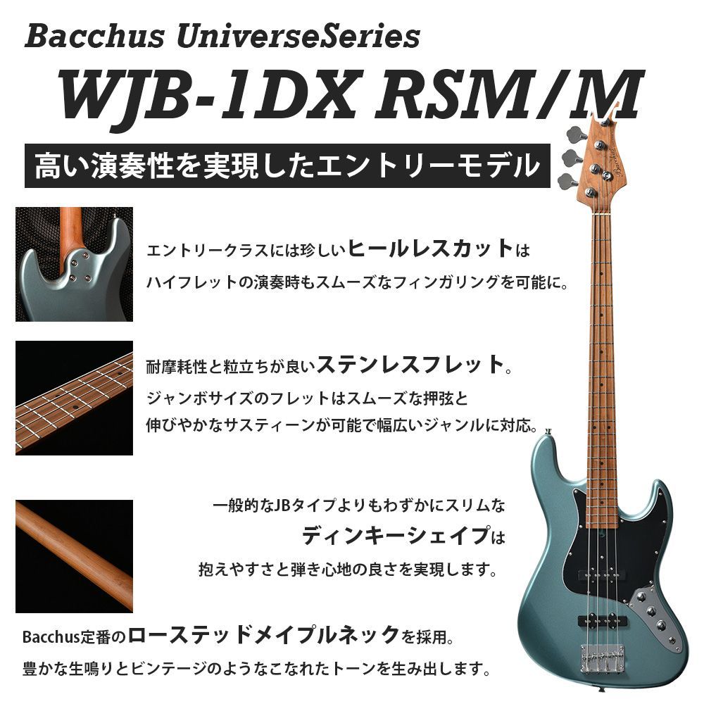 Bacchus WJB-1DX RSM/M 3TS バッカス エレキベース 初心者セット 3トーンサンバースト ローステッドメイプルネック ジャズベースタイプ  ユニバースシリーズ ディンキーシェイプ 入門 RSM - メルカリ