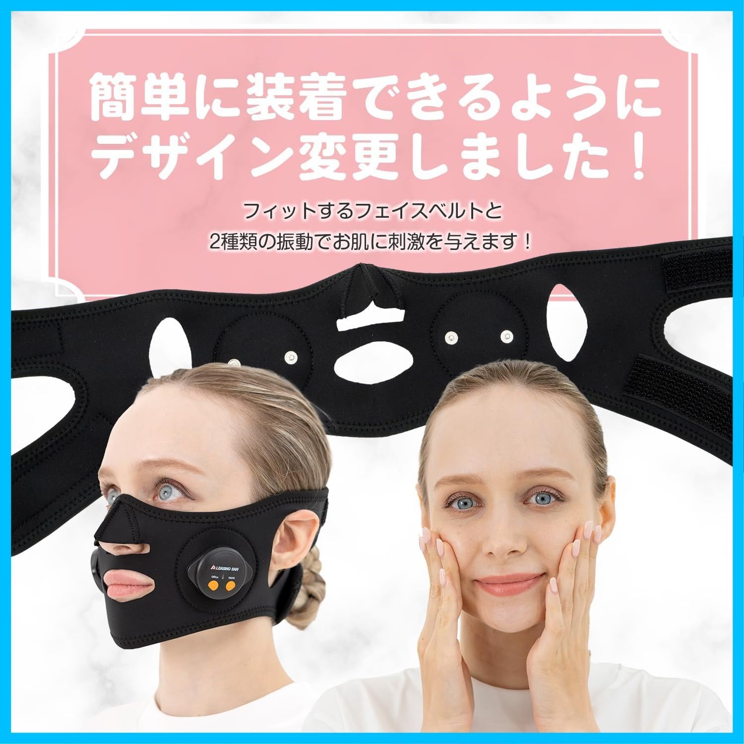 美顔器