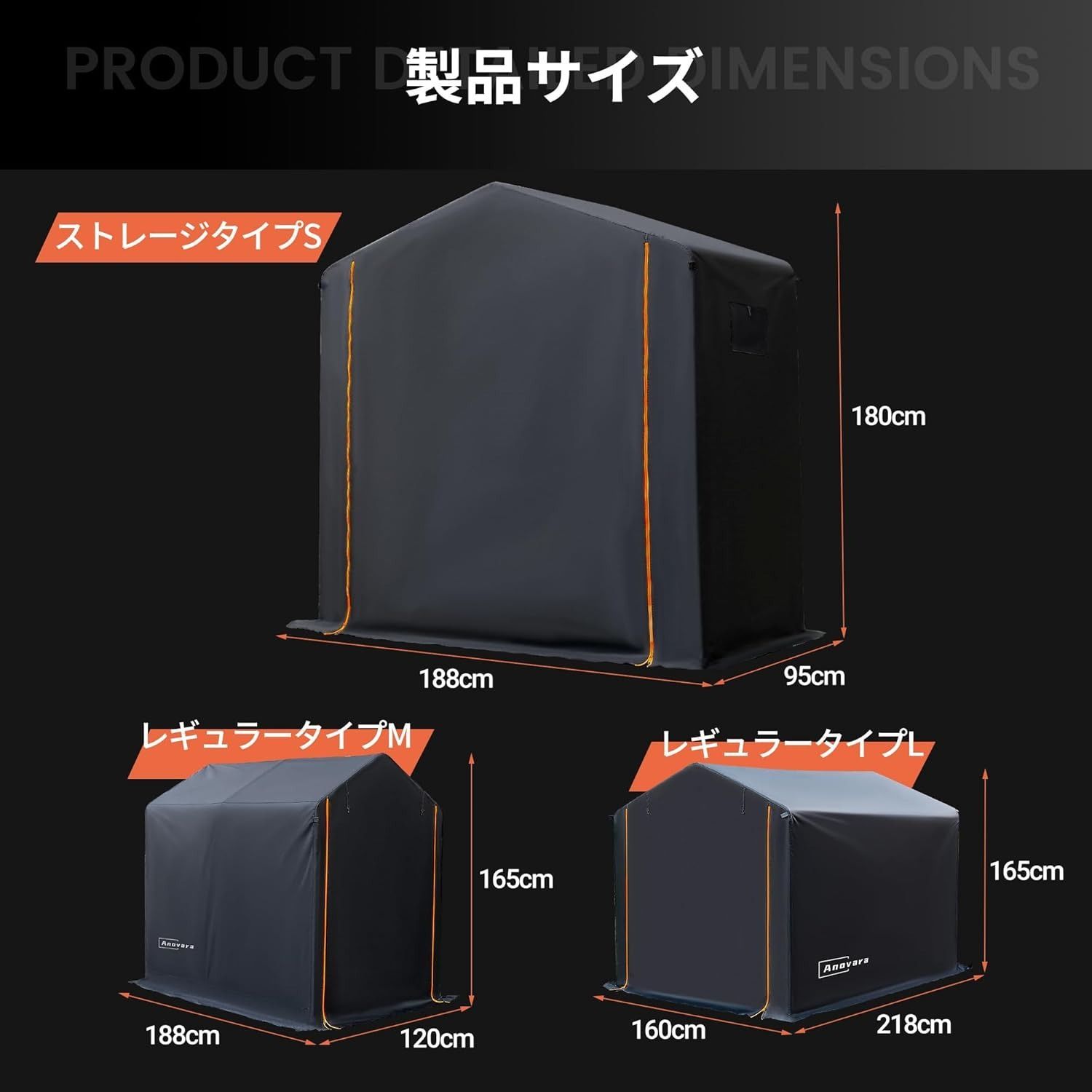 物置 屋外