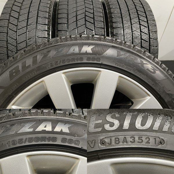 アウディA1 等16インチ サマータイヤ バリ山195/50/16