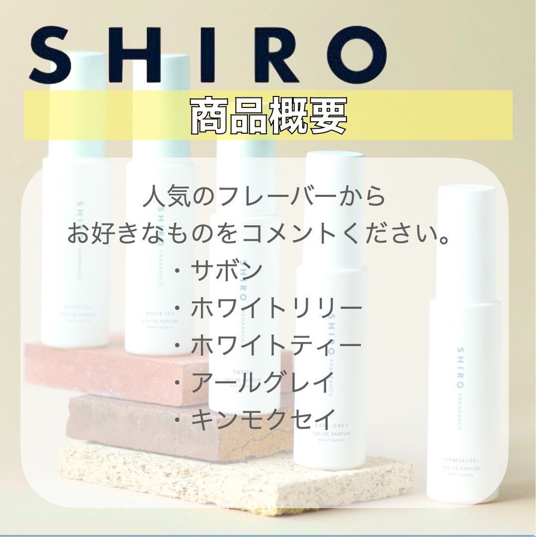 人気満点 shiro シロ キンモクセイ 1.5ml お試し 香水 サンプル 人気