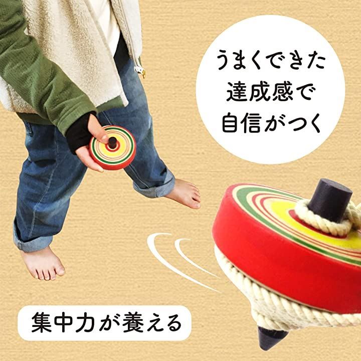 子ども用なげこま　博進社　幼稚園〜小学校低学年向け tf8su2k Amazon.co.jp: 子ども用なげこま 博進社 幼稚園～小学校低学年