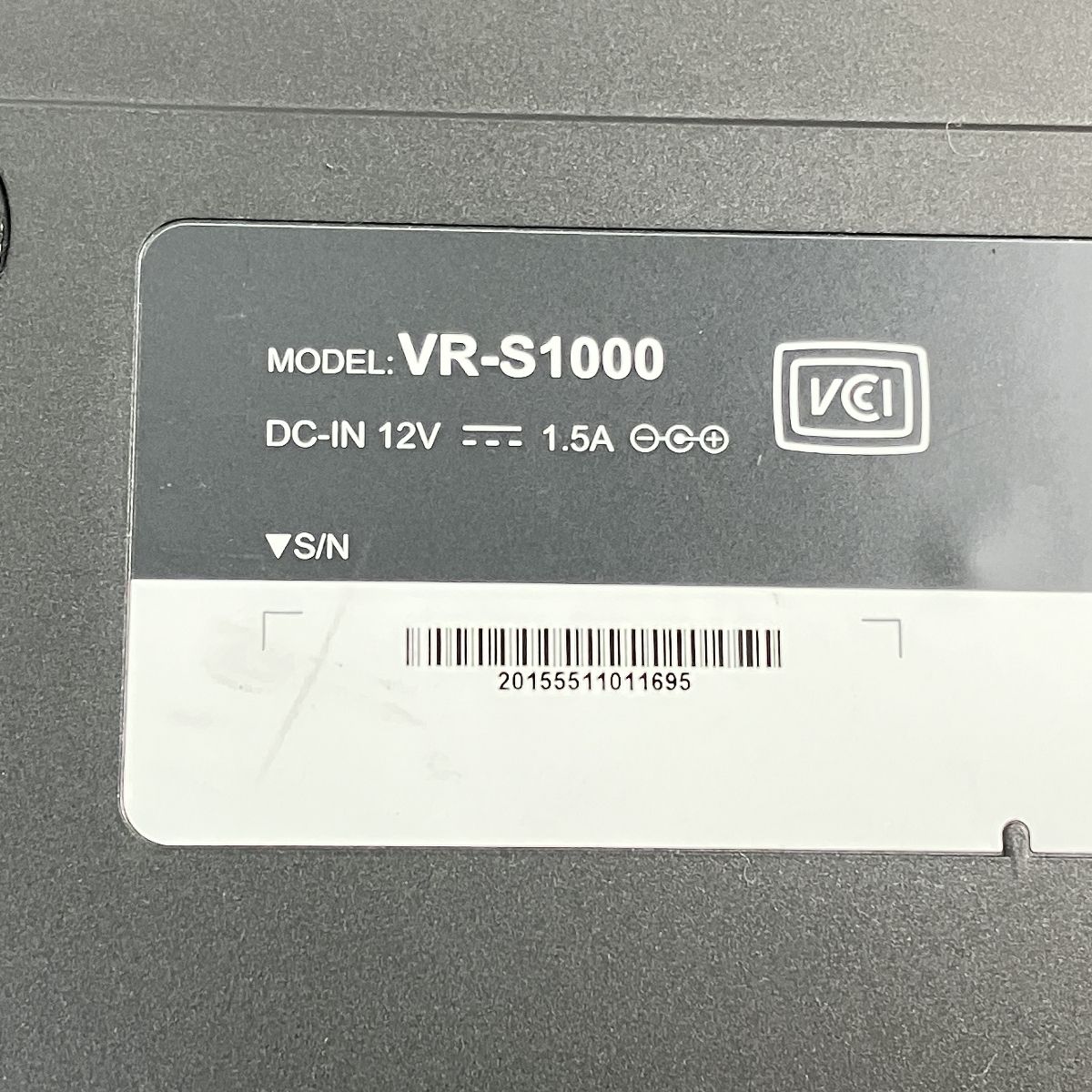VR-S1000 IPsec対応