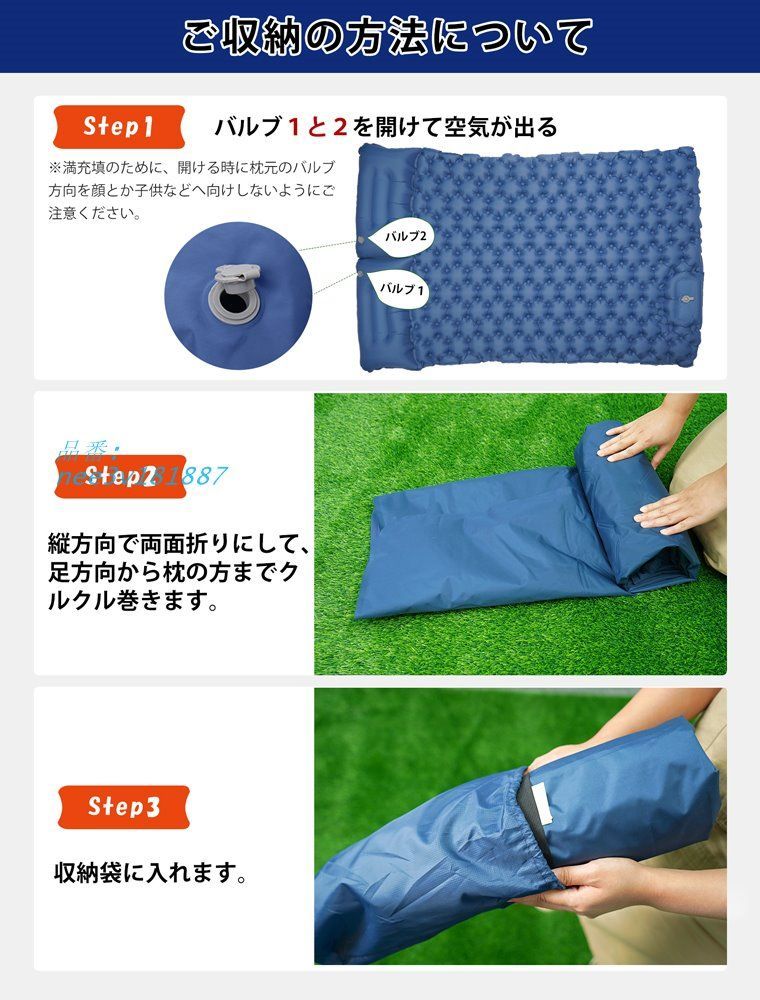 幅広厚手