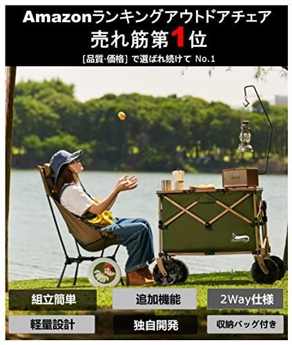 送料無料】カーキ Style: 単品 DesertFox アウトドア チェア 2WAY