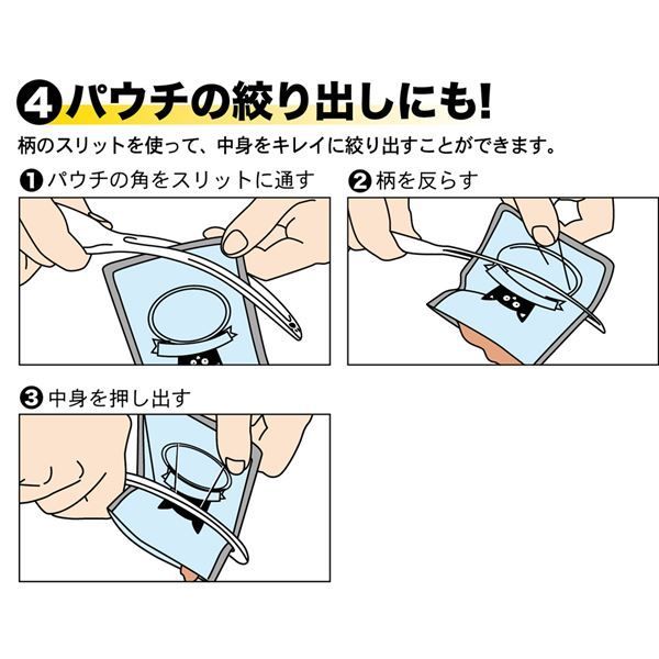 まとめ ドギーマン底まですくえる