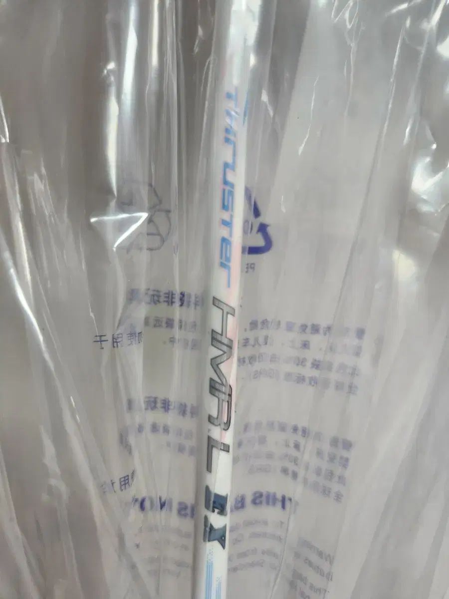 VICTOR ビクター THRUSTER K ー HMRL EX 5U きれい注意