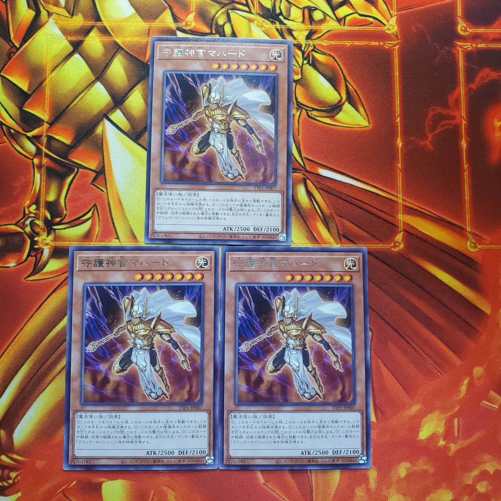 遊戯王デュエルモンスターズTACTICAL-TRYPACK タクティカルトライパック BOX TACTICAL-TRY PACK BOX遊戯王OCG