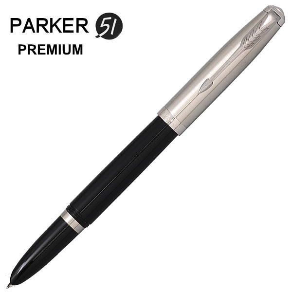 万年筆 パーカー 51 ／ PARKER 51 （MARK Ⅲ） - 文房具