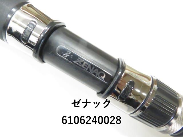ゼナック デフィ ミュートス アキュラ 100H RGガイド (03