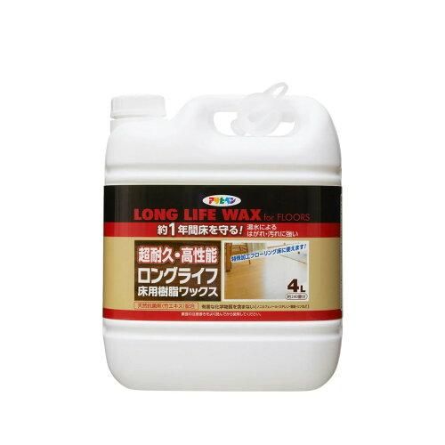 【新品・5営業日で発送】アサヒペン(Asahipen) アサヒペン ロングライフ床用樹脂ワックス 4L