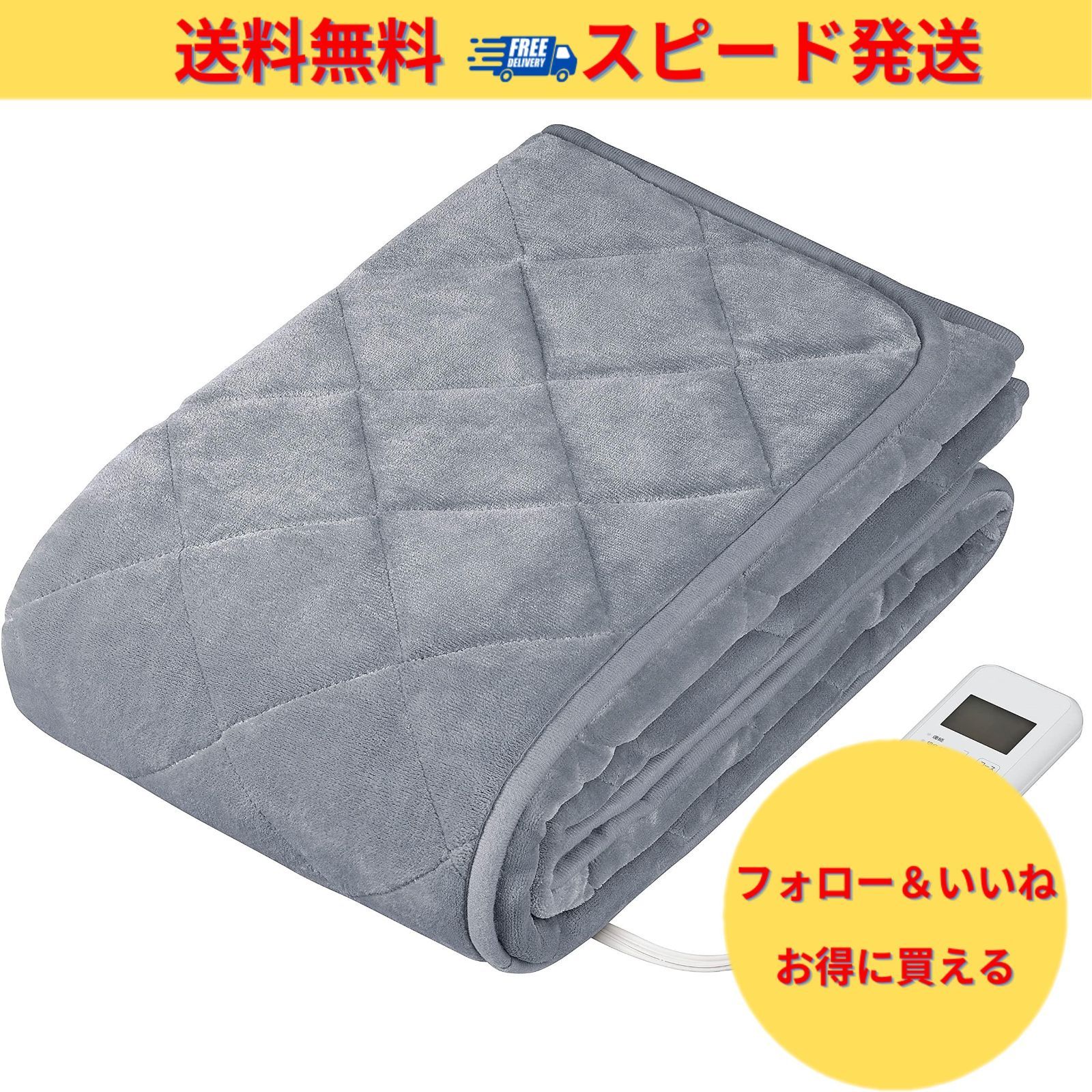 パナソニック 暖房敷きパッド 電気毛布 DB-BM1L-H パナソニック DB