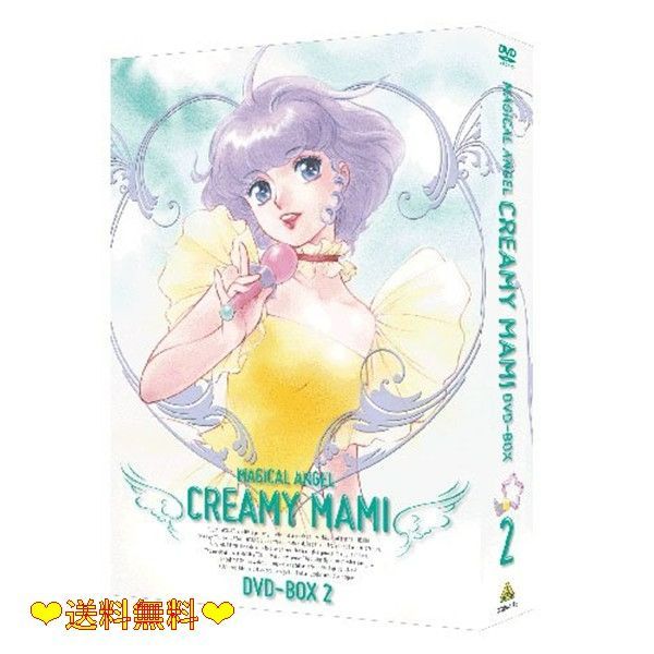 EMOTION the Best 魔法の天使 クリィミーマミ DVD-BOX 2