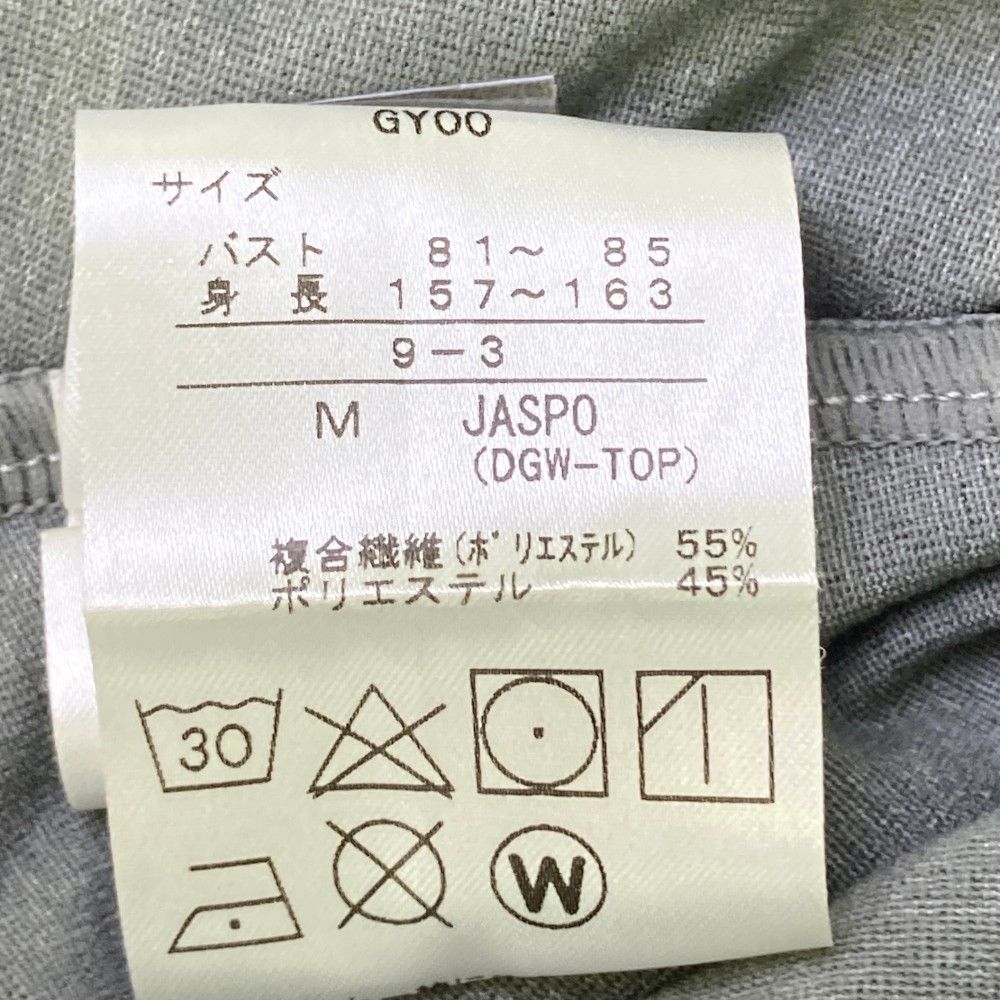 サイズ：M DESCENTE GOLF デサントゴルフ  長袖ポロシャツ  グレー系 [240101457412] ゴルフウェア レディース ストスト サイズ：M DESCENTE GOLF デサントゴルフ 長袖ポロシャツ グレー