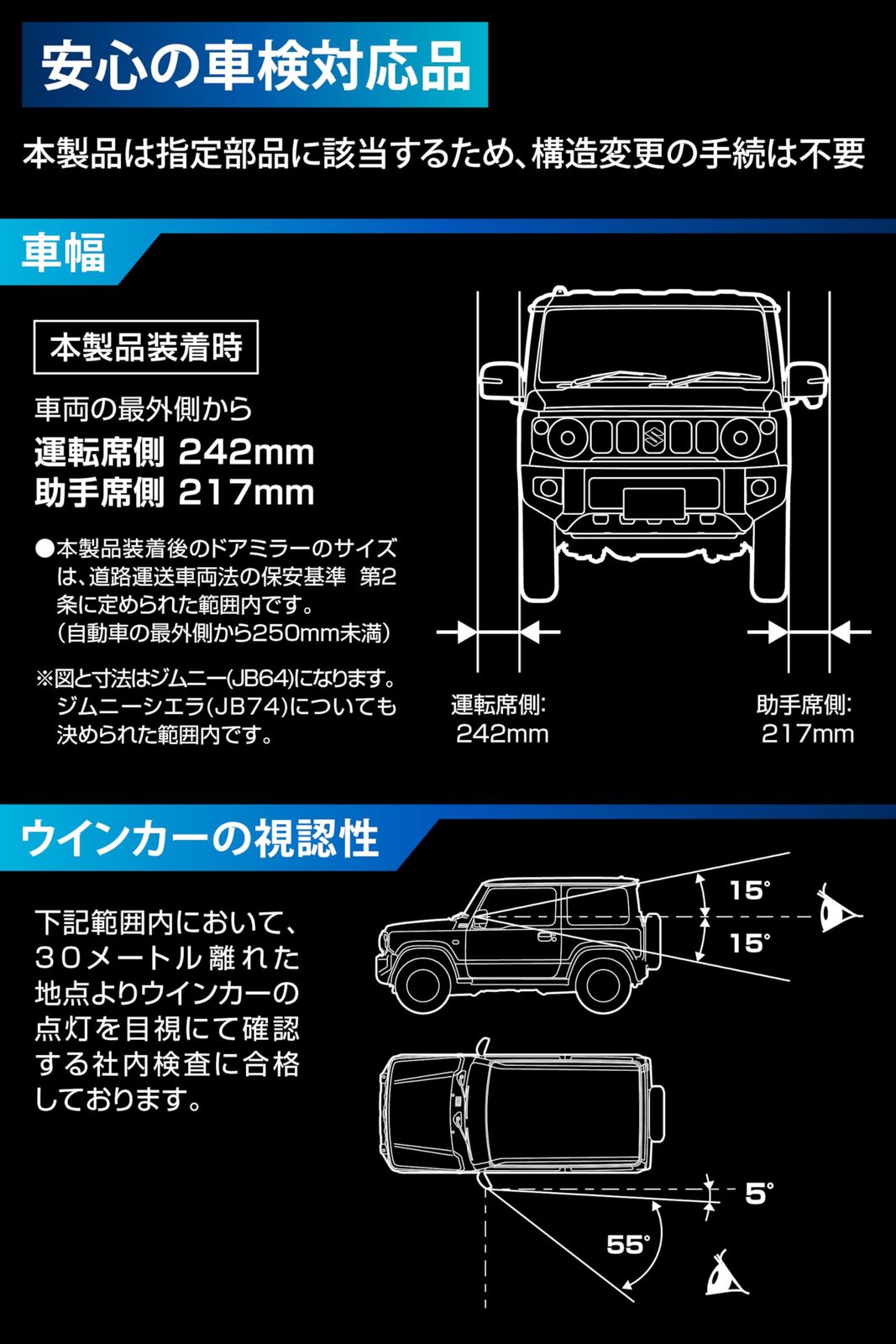ドアミラーカバー カーメイト
