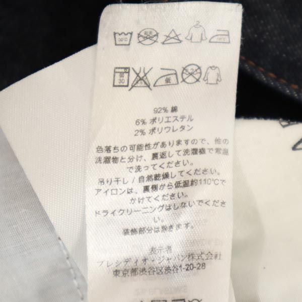 アルマーニエクスチェンジ ストレート デニムパンツ 30R インディゴ ARMANI EXCHANGE メンズ   【221129】