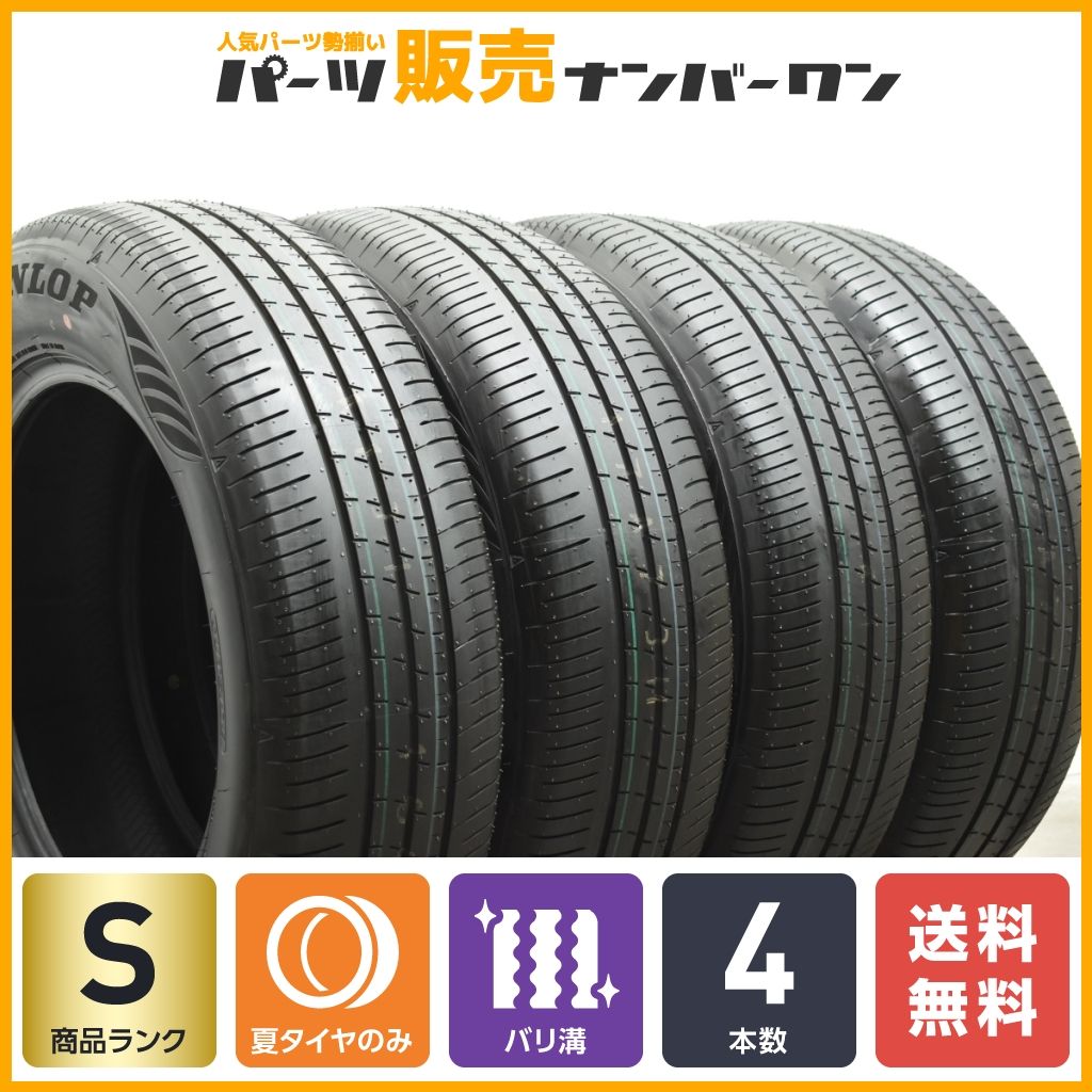 2023年製 新車外し品】ダンロップ エナセーブ EC350+ 205/65R16 4本