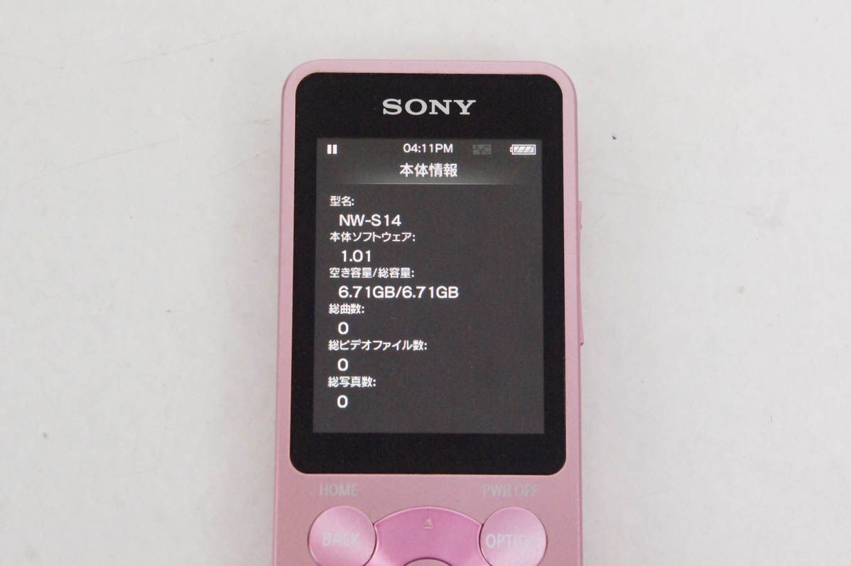 中古】SONYソニー WALKMANウォークマン Sシリーズ 8GB NW-S14 メモリー 