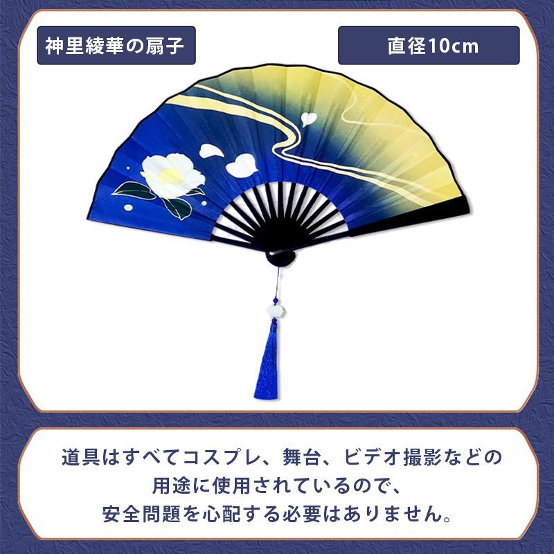 コスプレ道具 原神（げんしん）Genshin Impact 霧切の廻光 天目影打 神里綾華/かみさとあやか 刻晴/こくせい モチーフ武器  cospaly 装備品 道具 コスプレ用 学園祭 撮影 誕生日プレゼント - メルカリ