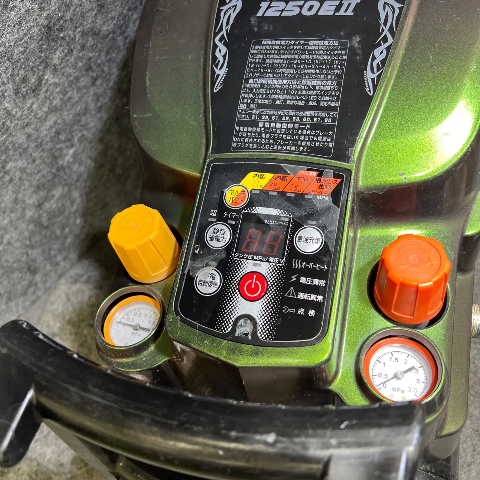 MAX エアコンプレッサー AK-HL1250E2 なさ 限定色 グリーン 高圧常圧
