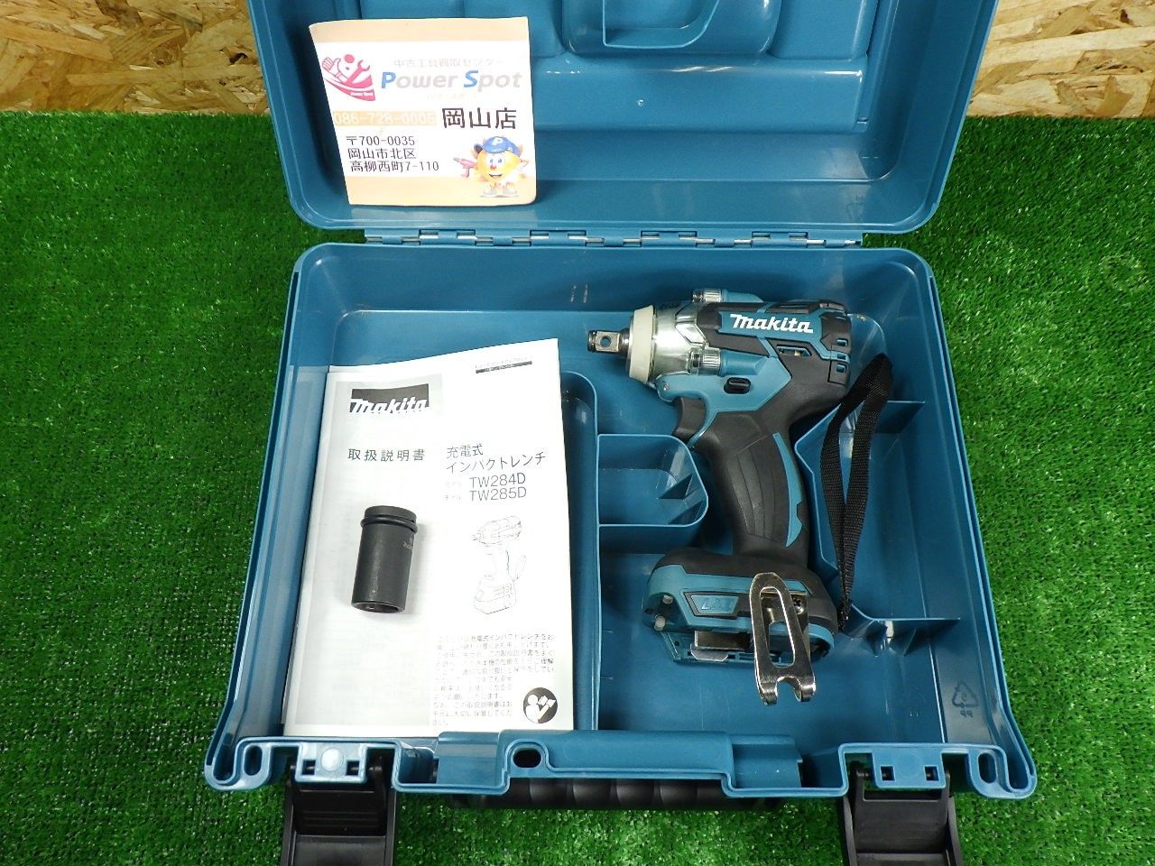 きれいな品 マキタ インパクトレンチ TW285D 本体 ケース