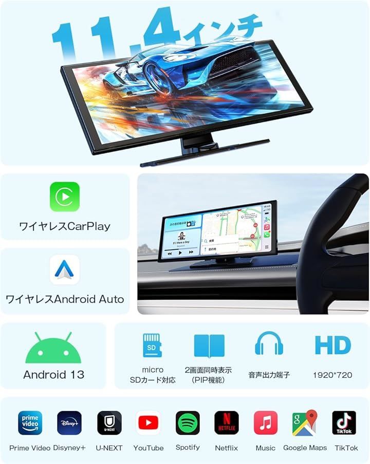 OTTOCAST オットキャスト ScreenFlow 11.4インチ ポータブル