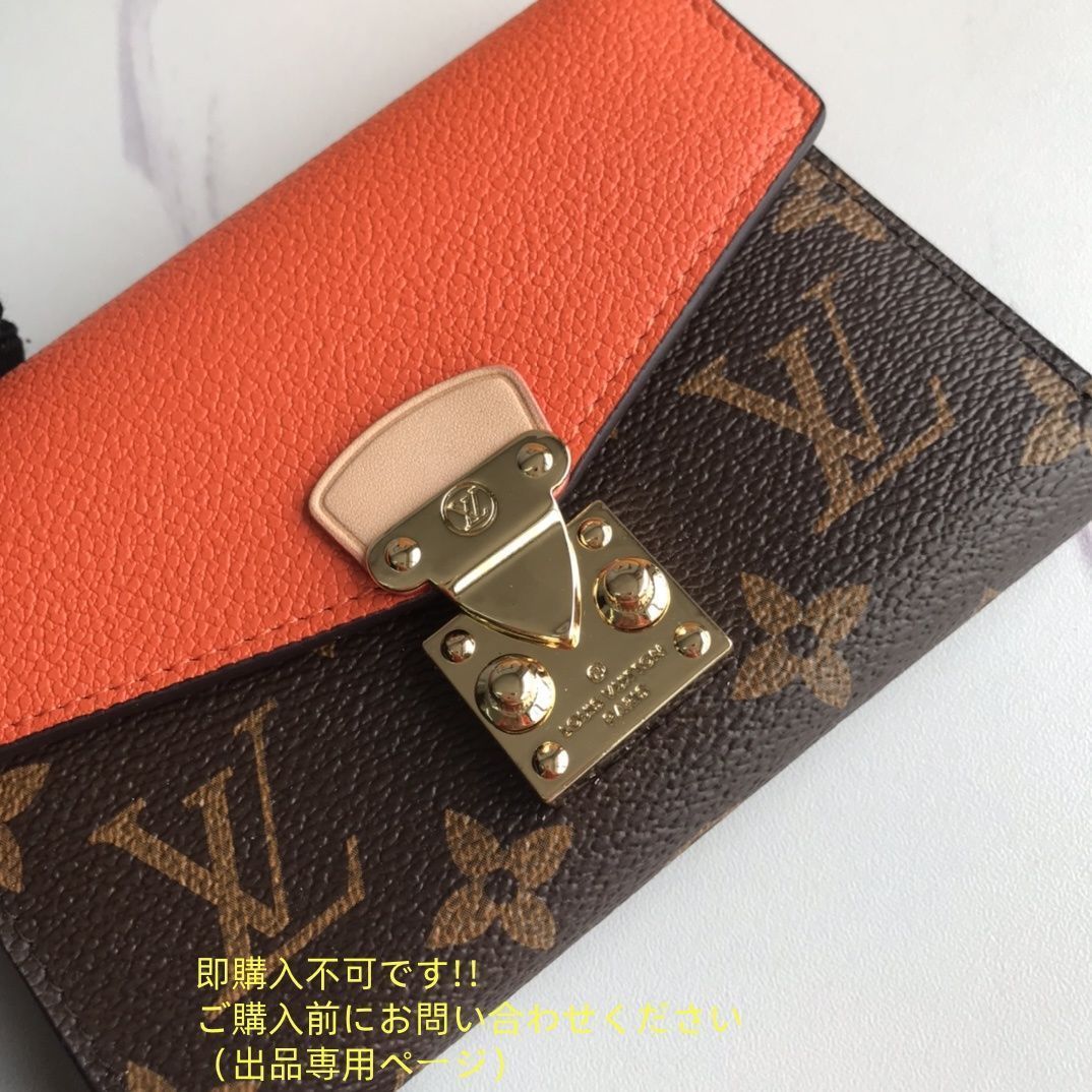 極上美品 状態良 期間限定☆ LOUIS VUITTON 折り財布 ルイ