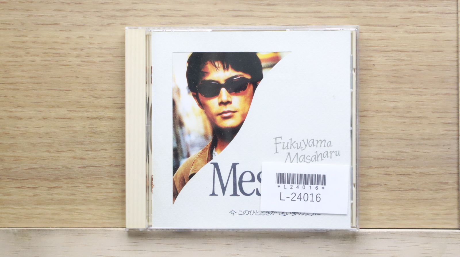 国内盤CD☆福山雅治/Masaharu Fukuyama□ Message 【BVCR8901