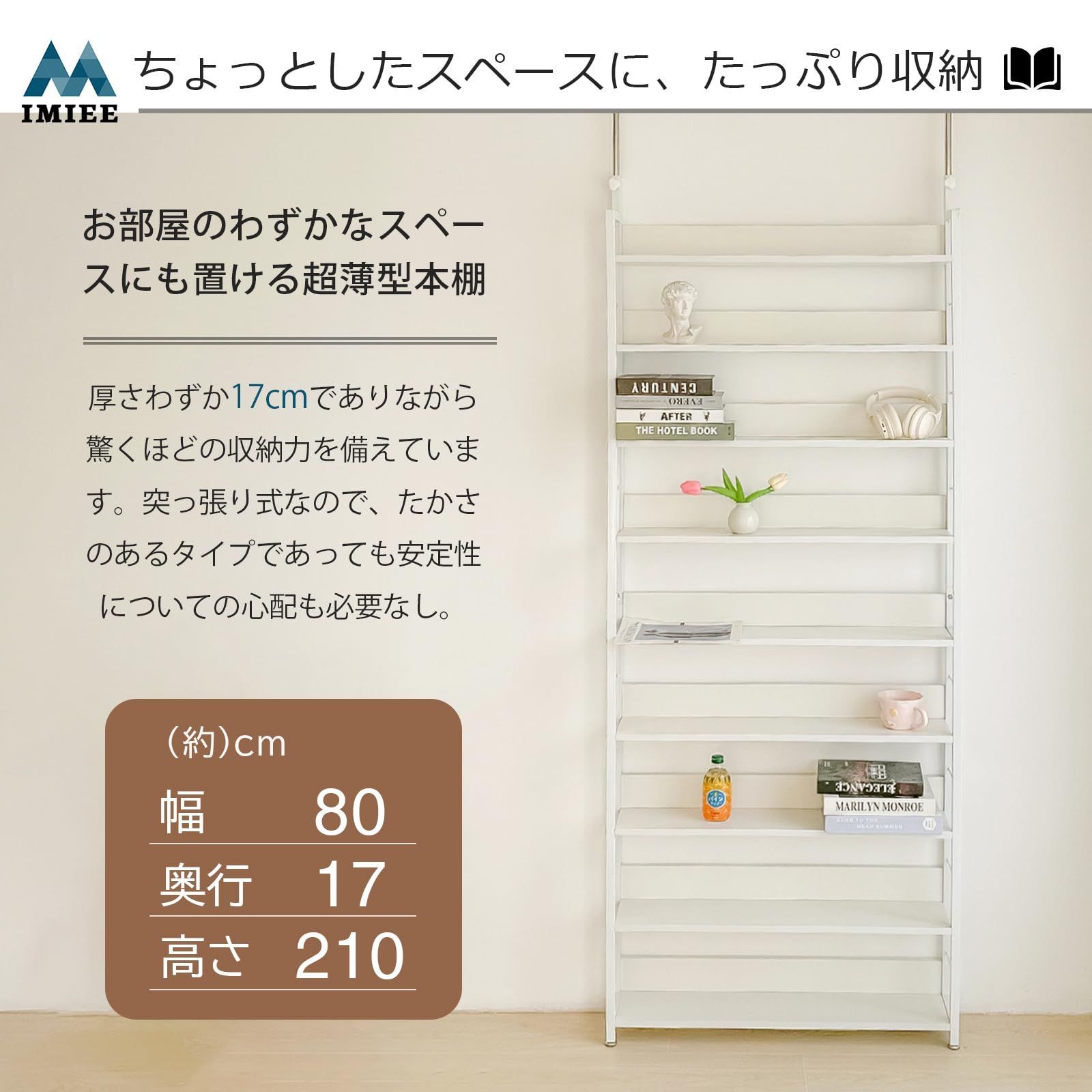 新着商品】つっぱり棚 つっぱりラック 突っ張りラック 収納棚 壁面収納  