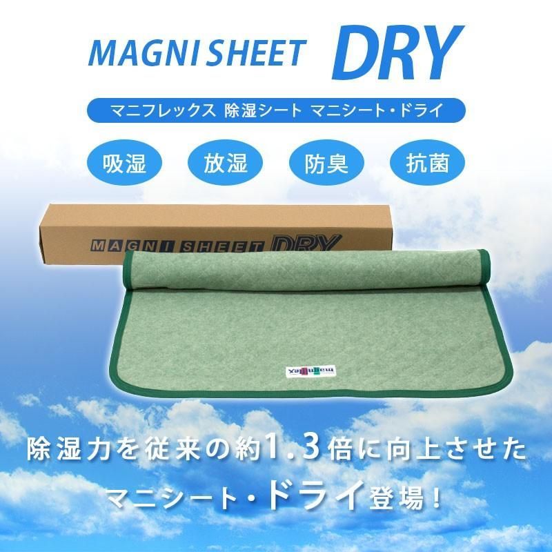 マニフレックス