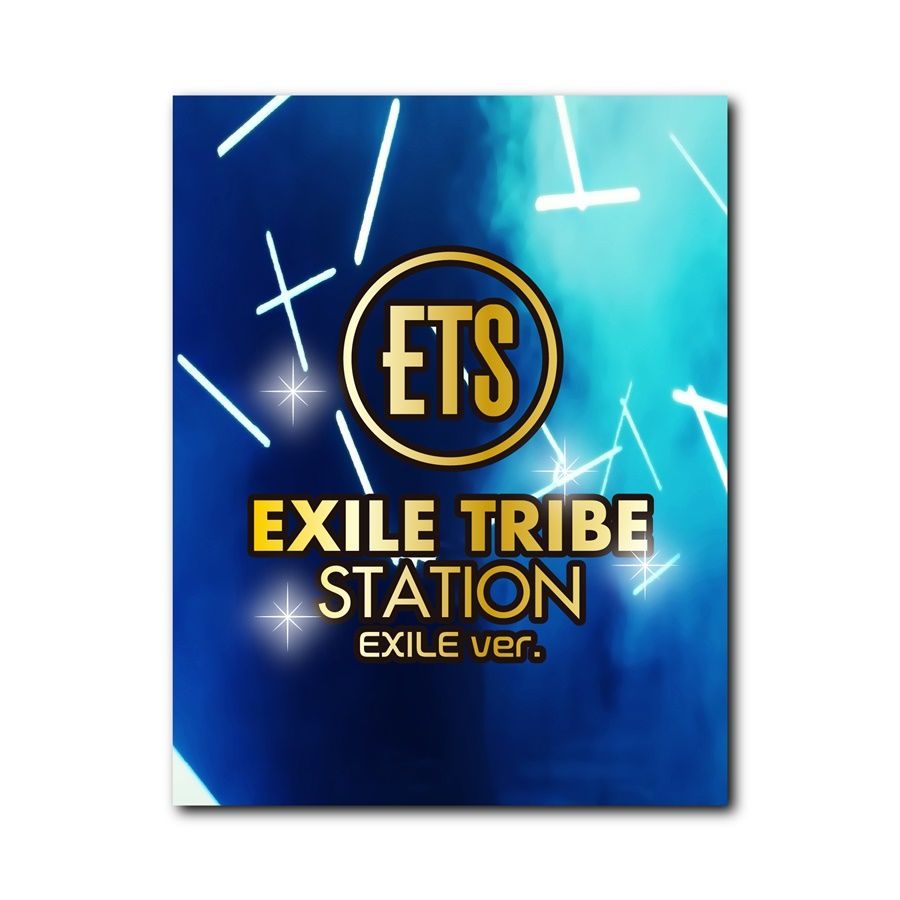 EXILE 千社札 ステッカー2枚付き PARADOX EXILE 未開封 - メルカリ