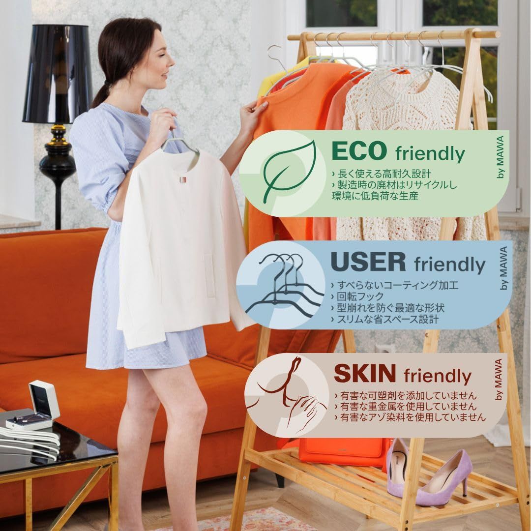 マワ ドイツのすべらない ハンガー ボディフォーム バー付 42LS 10本組 ホワイト 10年 MARWIL-DEMENAGEMENTS_CH