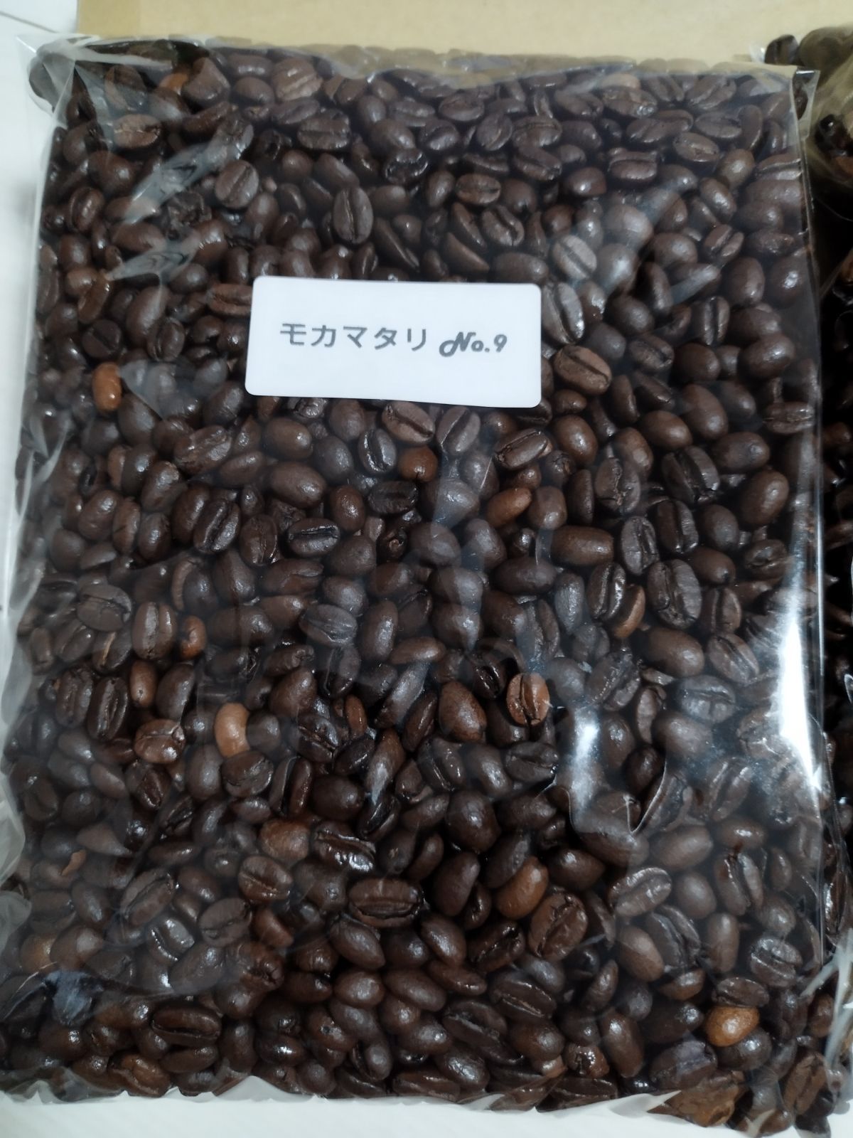 2kg モカマタリNo.9（最高グレード） コーヒー豆 粉もOK - メルカリ