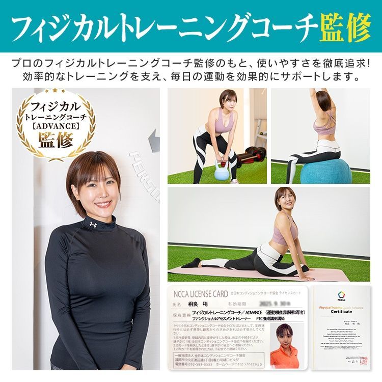 電動ミニフィットネスバイク