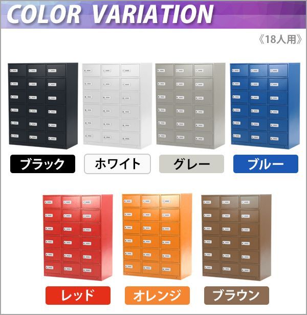 18人用 完成品