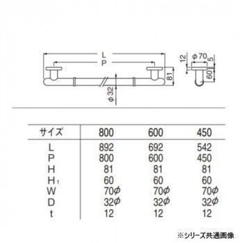シロクマ 丸型ニギリバー