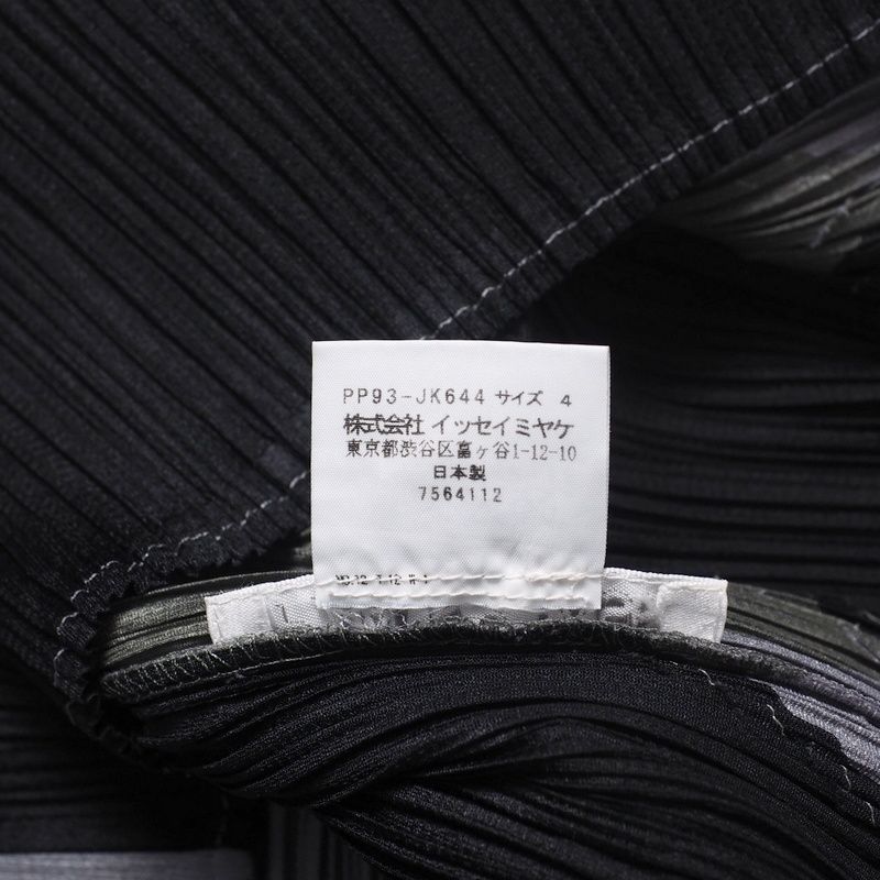 □美品□PLEATS PLEASE ISSEY MIYAKE プリーツプリーズ イッセイミヤケ