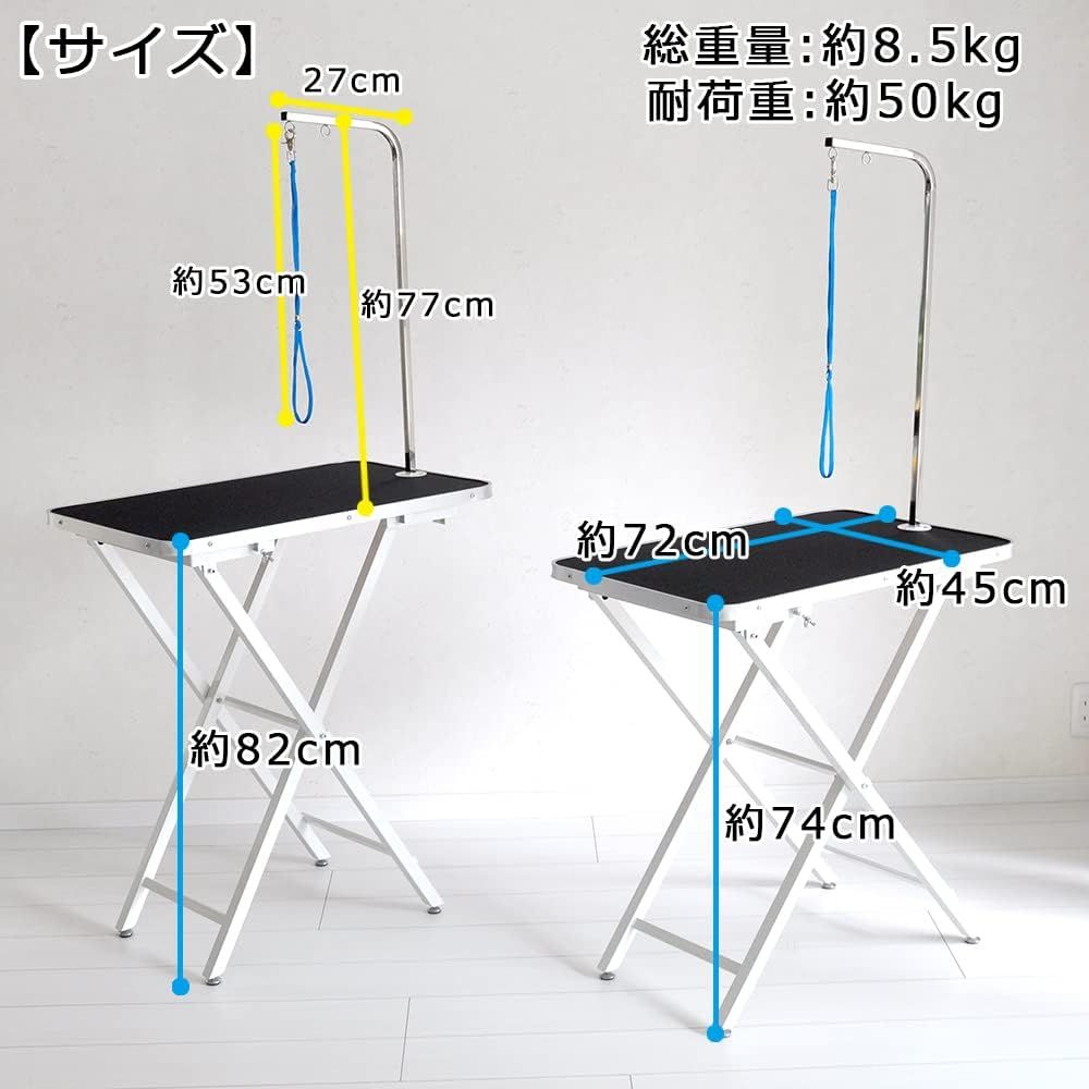 家庭用|台面ブラック|足ホワイト 高さ74cm