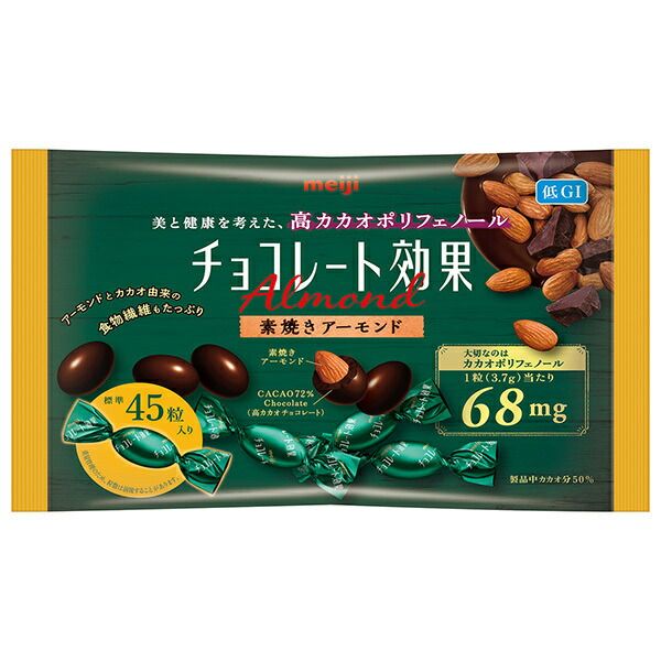 明治 チョコレート効果 カカオ72 アーモンド 大袋 166g×18袋入｜ お菓子 チョコ CACAO ポリフェノール